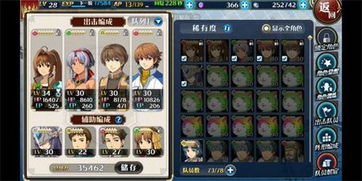 全面解析装备英雄传说之力的详细步骤与实用技巧