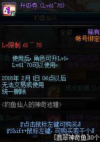 少年刀剑笑弹幕灵池最新更新内容一览表