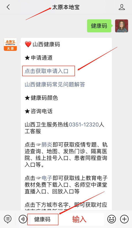 探究MHW伙伴官网下载入口的最新消息和使用技巧