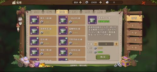 石器时代觉醒：探索元素属性分配及其对人类文明的影响