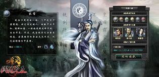 剑影江湖录：穿越刀光剑影，探寻失落的武林传奇与英雄情仇