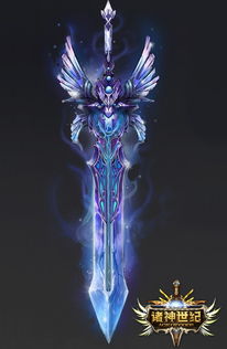 探讨天地诸神、修罗和守护，哪个更值得信赖与追随？