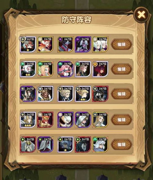 深度解析：'青云诀之伏魔零氪攻略大全'——从挂机优化到PVP策略，全面揭秘无投资玩家如何快速成长