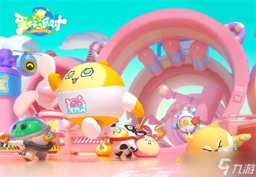 快来加入这个超级有趣的蛋仔派对好玩跑酷活动啦！