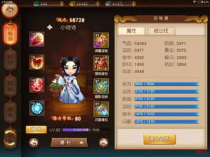 稀有王者守卫三界无双账号出售，想要体验顶级游戏素养？