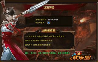 热血将兵：百战不殆，忠勇护国，争当军中翘楚