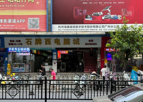 青岛电脑城在哪里？想要淘电脑设备？这里是青岛电脑城地址。