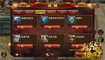 202"御龙在天手游2024礼包全新领取攻略大揭秘，助你轻松获得珍稀奖励