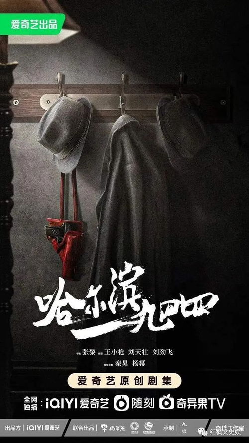 谍战深海之惊蛰：暗流涌动，谍情纷乱，危机四伏