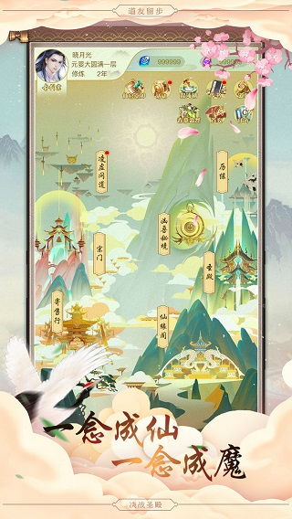 最新公告：《决战圣殿》手游官方入口全新升级，实时更新游戏动态，提供一站式游戏体验服务