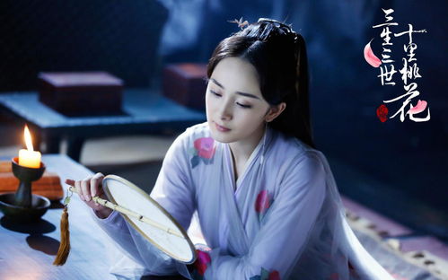 三生三世十里桃花免费版电视剧：仙侠神话爱情大剧全解析
