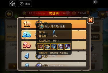 三国影之痕手游：重温经典历史，感受独特阵容策略的新鲜玩法体验