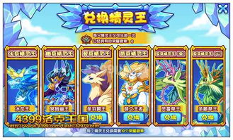 寻找王国征程官网入口的最佳方法在哪里？