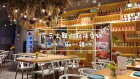 深入解析‘维斯塔的餐桌cv’：探索它如何重塑现代餐厅业务的创新模式