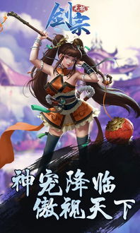 探索修真情缘：畅玩微信小游戏，体验仙侠世界的无限魅力与情感纠葛！