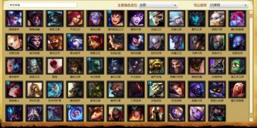 漫游五千年: 值得培养的英雄 — 寻找传世之谜，重塑命运之路