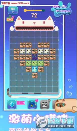 解决天天消方块奖励关卡玩不了的方法及原因分析