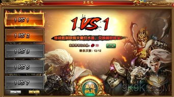 探索未知世界，体验激情对战：零界召唤 - 咪噜游戏带你探索魔法与力量的秘密