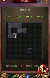 探索传世神秘之门,解锁归离九阙完整攻略建议与技巧 探索传世神秘之门,解锁归离九阙完整攻略建议与技巧