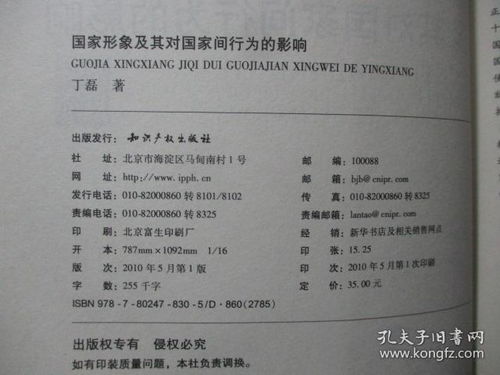 第一序列三部曲关系：解读《第一序列》三部曲之间的联系和影响