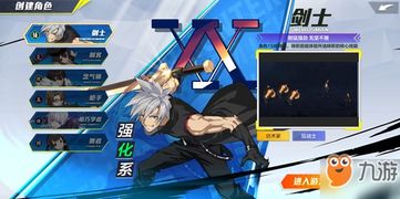 剑与骑士团0氪玩家职业选择指南：最强职业推荐与玩法解析