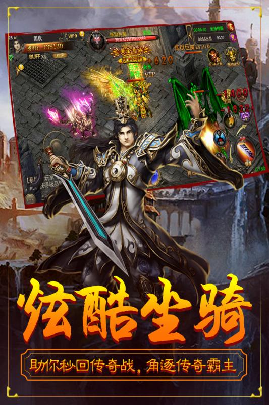 武侠之天断武途第八区：英雄豪杰齐聚，探秘千古武林传奇