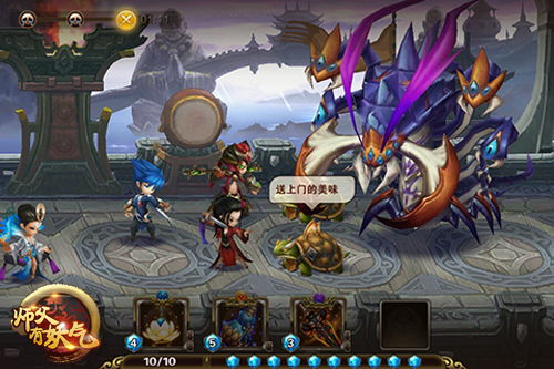 师傅有妖气手游：探索妖怪世界的奇幻冒险与挑战