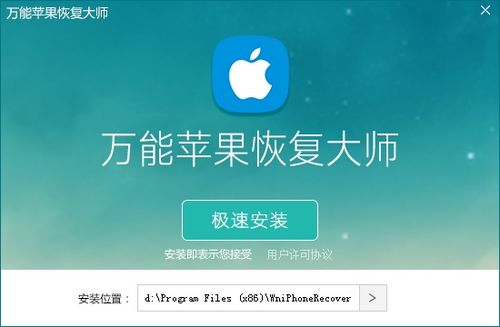 万能数据恢复大师免费版：一款强大的数据恢复工具，让你的文件永不丢失