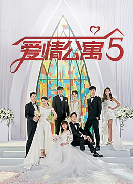 爱情公寓2国语版免费观看,精彩好剧不容错过! 爱情公寓2国语版免费观看,精彩好剧不容错过!