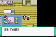 口袋妖怪金版攻略：如何顺利完成二周目挑战的详细指南