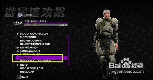 黑道圣徒3手机版无限金币攻略分享：如何获取无限金币及提升游戏体验？