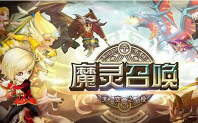 掌握魔灵召唤技巧！助你征服游戏的攻略盒子长达20个字