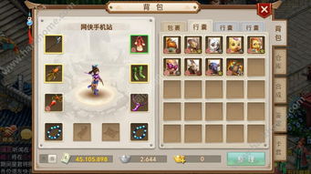 如何搭建一个成功的问道手游平台？技巧与方法全盘解析