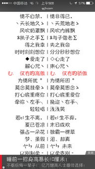 深度解析：爱情晚遇的涵义及其对个人心理、生活质量的影响