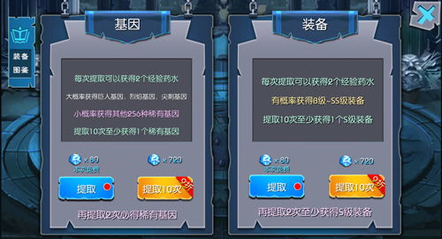 深度解析魔之谷攻略视频：如何快速提升实力、避免常见错误！