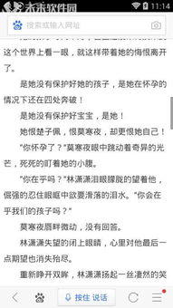 放学等我小说全文免费阅读无弹窗，跟随主角奋斗与成长的心路历程