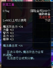 实况旅人攻略：全面指南和技巧，让你成为世界顶级冒险者！