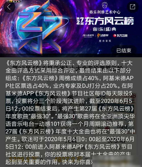 惊天终极商战，九霄风云尽收眼底，免费阅读全盘解析