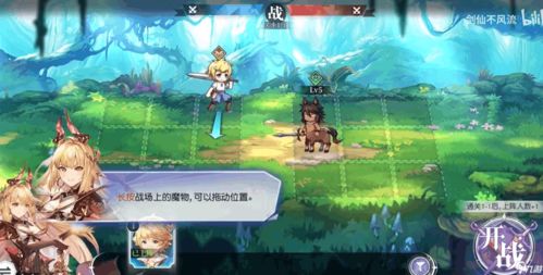 揭秘月神的迷宫:详解人物角色及图鉴,探寻神秘迷宫背后的故事与奥秘 揭秘月神的迷宫:详解人物角色及图鉴,探寻神秘迷宫背后的故事与奥秘