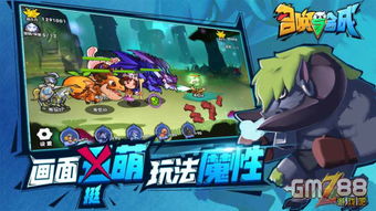 体验最新游戏测试版本：参与合成英雄闯关冒险，独特战斗系统等你来挑战