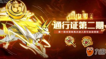 奥拉星手游什么时候上线的？最新发布日期及玩家反馈情况大揭秘