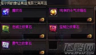 突破极限！满攻速传奇魂环解锁超强力量，助你称霸游戏世界