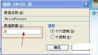如何解决金士顿U盘写保护问题：7种方法教你轻松去除写保护设置！