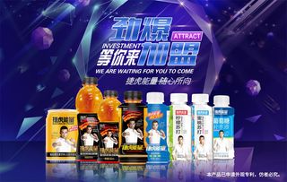 激情澎湃的狂乱果汁挣钱版：如何在市场中脱颖而出赚取利润？