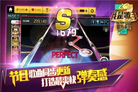 歌手手游还能玩么？了解歌手手游的魅力和玩法，看看它是否值得一试！