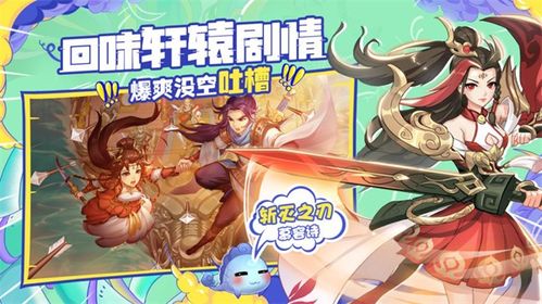 异界情缘：兽郎与喵抹的奇幻之旅，命运与爱情交错缠绵