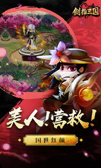 混沌三国阵容推荐：打造强力团队，征战乱世，征战混沌！