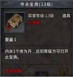 探秘无尽勇者传说攻略：解密游戏中的绝密技巧与策略！