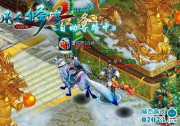 探索修真无止境最新版：穿越玄幻世界，开启无限可能的修行之旅