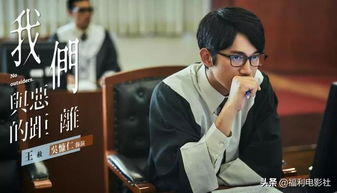 揭秘代号黑龙电视剧：剧情、演员、制作等详情揭秘